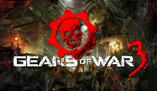 Gears of War 3: требуются подрывники