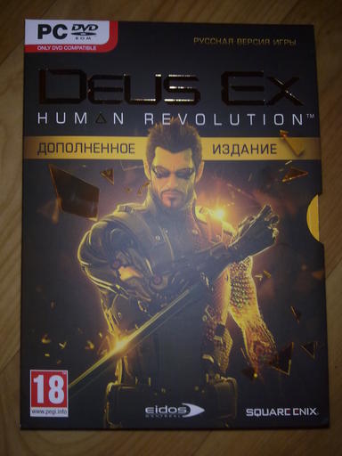 Deus Ex: Human Revolution - Обзор Дополненного издания