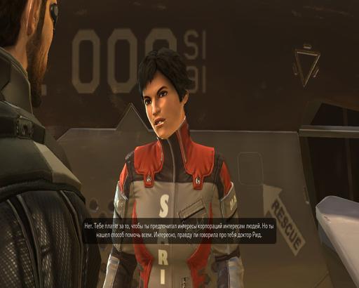 Deus Ex: Human Revolution - Прохождение сюжетных и побочных заданий. Детройт.