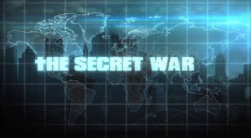 Секретная война откладывается