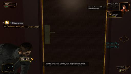 Deus Ex: Human Revolution - Прохождение сюжетных и побочных заданий. Хэнша.