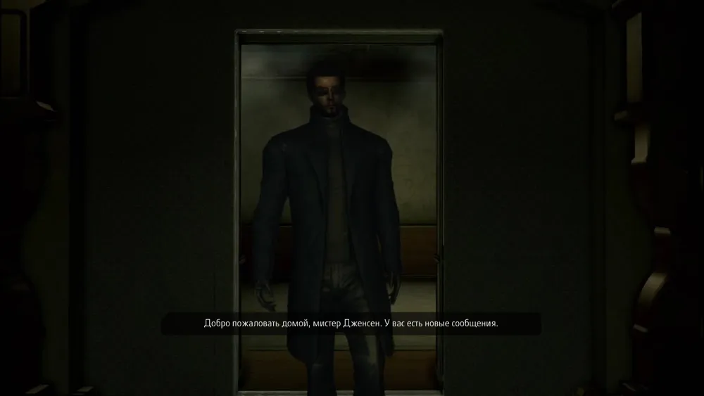����������� deus ex human revolution