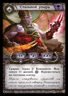 Настольные игры - Берсерк. Обзор 