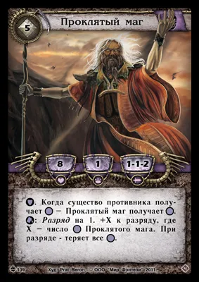 Настольные игры - Берсерк. Обзор 