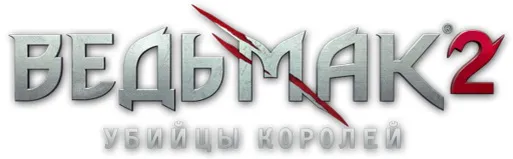 Tw2_logo_transp