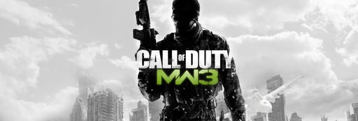 Call Of Duty: Modern Warfare 3 - Миссия: "Крушение" (upd 09.09.2011)