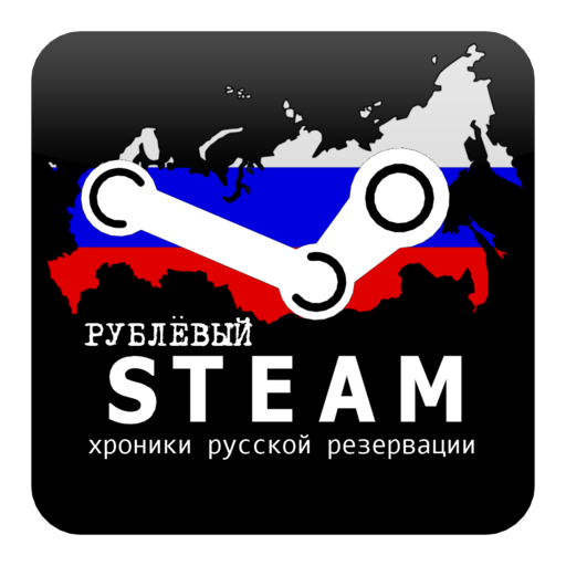 Обо всем - Список игр, которые стали недоступны в русской резервации Steam