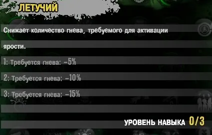 Dead Island - О навыках: Xian Mei