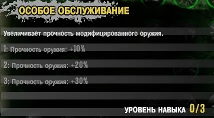 Dead Island - О навыках: Xian Mei
