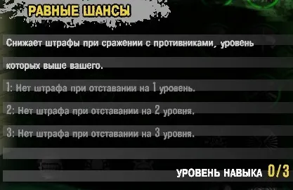 Dead Island - О навыках: Xian Mei
