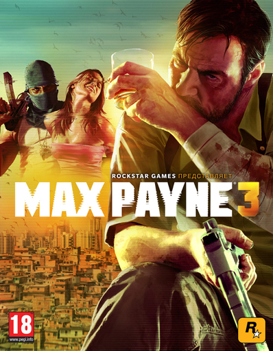 Max Payne 3 - Max Payne 3 обрела дату релиза