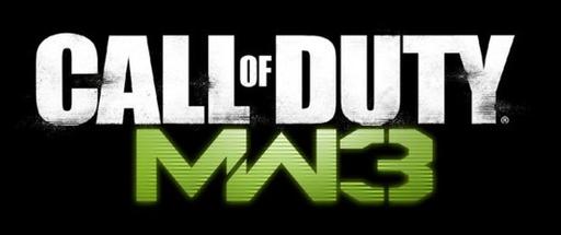 Call Of Duty: Modern Warfare 3 - Миссия: Отдых [Для конкурса]
