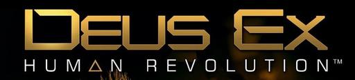 Deus Ex: Human Revolution - [Обзорочная M.A.T.S.] Deus Ex: Human Revolution. Part 1