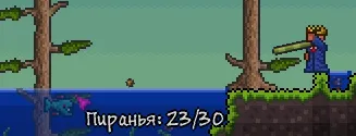 Terraria - Terraria: вооружение [часть 2: дальний бой]