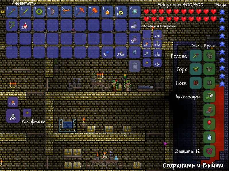 Terraria - Terraria: вооружение [часть 2: дальний бой]