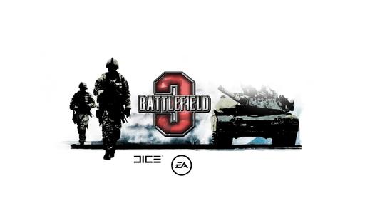 Battlefield 3 - Придумай миссию!!!