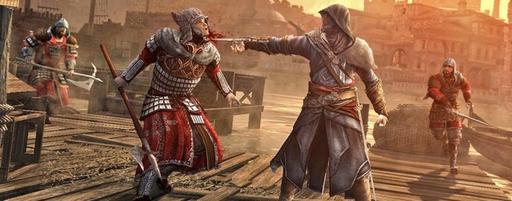 Assassin's Creed: Откровения  - PC версия отложена