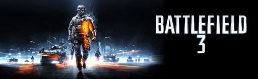 Battlefield 3 - DICE опубликовали список изменений бета версии