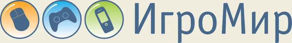 ИгроМир - Мой скромный лут с «Игромира 2011», или обзор халявы