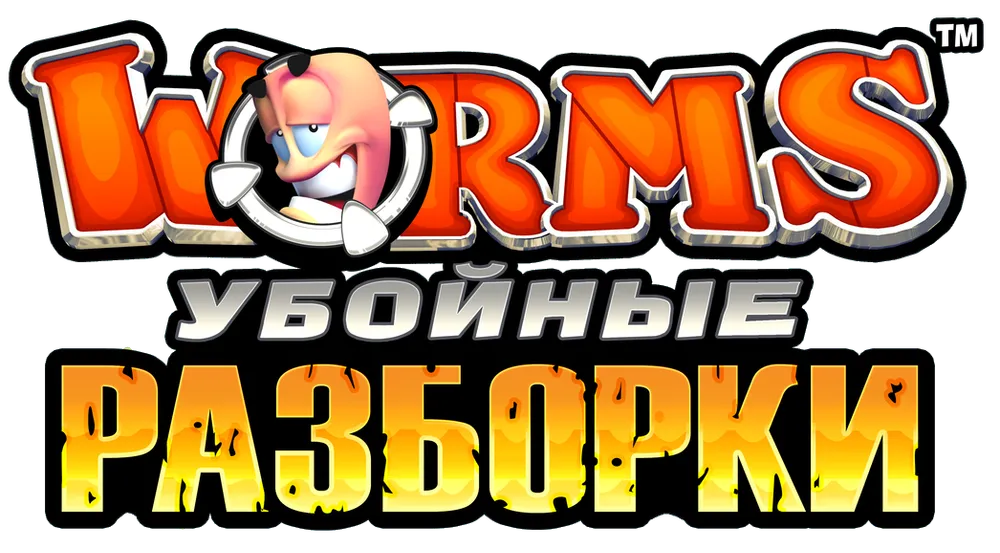 Конкурсы - Червяк каждый час!