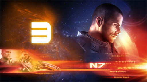 Mass Effect 3: да будет демо!