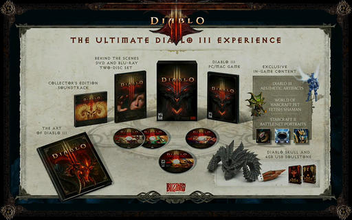 Diablo III - BlizzCon-2011. Спец-солянка №1