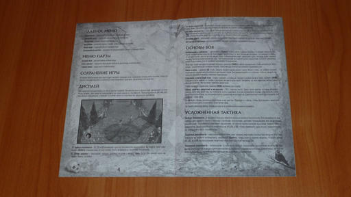 Dungeon Siege III - Фото обзор коллекционного издания игры Dungeon Siege 3.