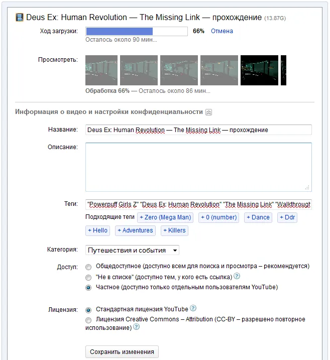 Коды К Игре Deus Ex Human Revolution The Missing Link