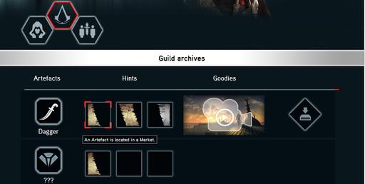 Assassin's Creed: Откровения  - Assassin's​ Creed Revelation​s: Path to Revelation​s