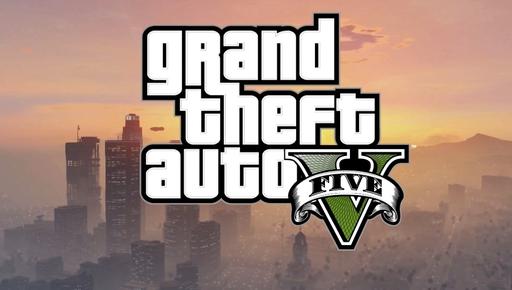 Grand Theft Auto V - Grand Theft Auto V не выйдет в 2012?