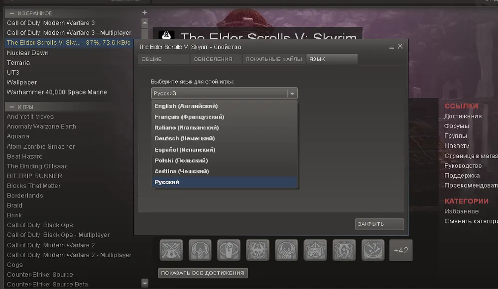 Skyrim Fontconfig.Txt