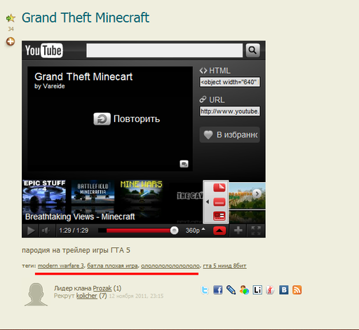 Minecraft - Grand Theft Minecraft