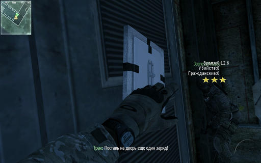 Call Of Duty: Modern Warfare 3 - Спецоперации. Задания