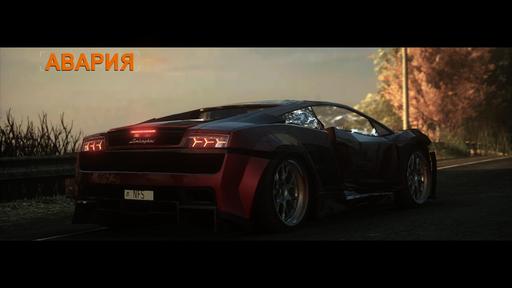 Need for Speed: The Run - Джек `n Run - обзор игры "Need for Speed: The Run"