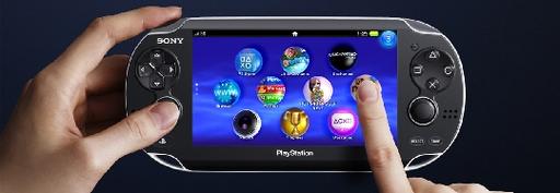 PlayStation Vita выйдет в Европе 22 февраля 2012 года