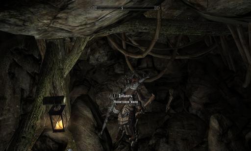 Elder Scrolls V: Skyrim, The - Гайд по созданию даэдрического комплекта
