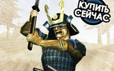 Heroes-of-the-rising-sun-samurai-royal-hot-deal_ru