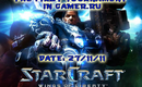 Starcraft_2_-_365_day_copy