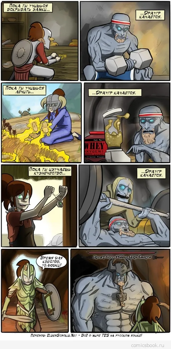 Комиксы-66210-600x1194.jpg