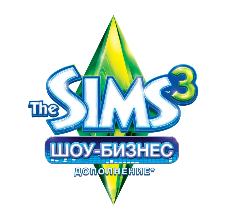 Sims 3, The - The Sims 3 Шоу-бизнеc