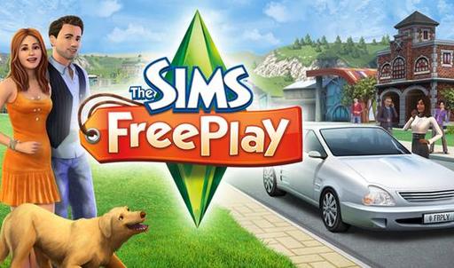 The Sims FreePlay на платформе iOS. Приятно, бесплатно, доступно