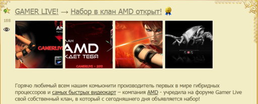 GAMER.ru - FAQ по заклинаниям на Gamer.ru