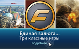 Bfh_-_unified-currency_ru