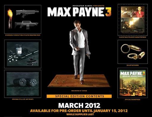 Max Payne 3 - Срок предзаказа на специальное издание продлён