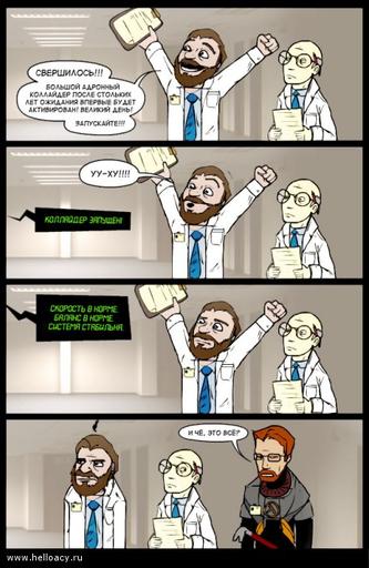 Half-Life 2 - Фан-арт + немного комиксов
