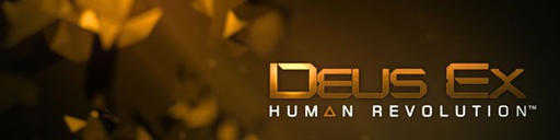Deus Ex: Human Revolution - Итоги конкурса "Аугментируй себя"
