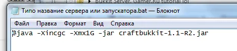Minecraft - Bukkit. Что это и с чем его едят?