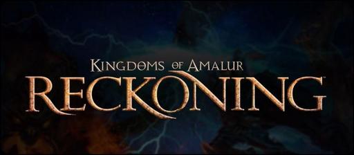 Kingdoms of Amalur: Reckoning - "И отдых только снится.." - Превью