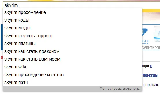 GAMER.ru - Как привлечь трафик, осчастливить администрацию и выйти замуж за Котовского