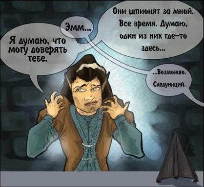Elder Scrolls V: Skyrim, The - "Бугага" или немного юмора №2